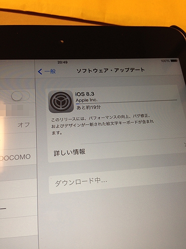 20150630_114920859_iOS-s.JPG