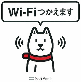 wifi-s.jpg